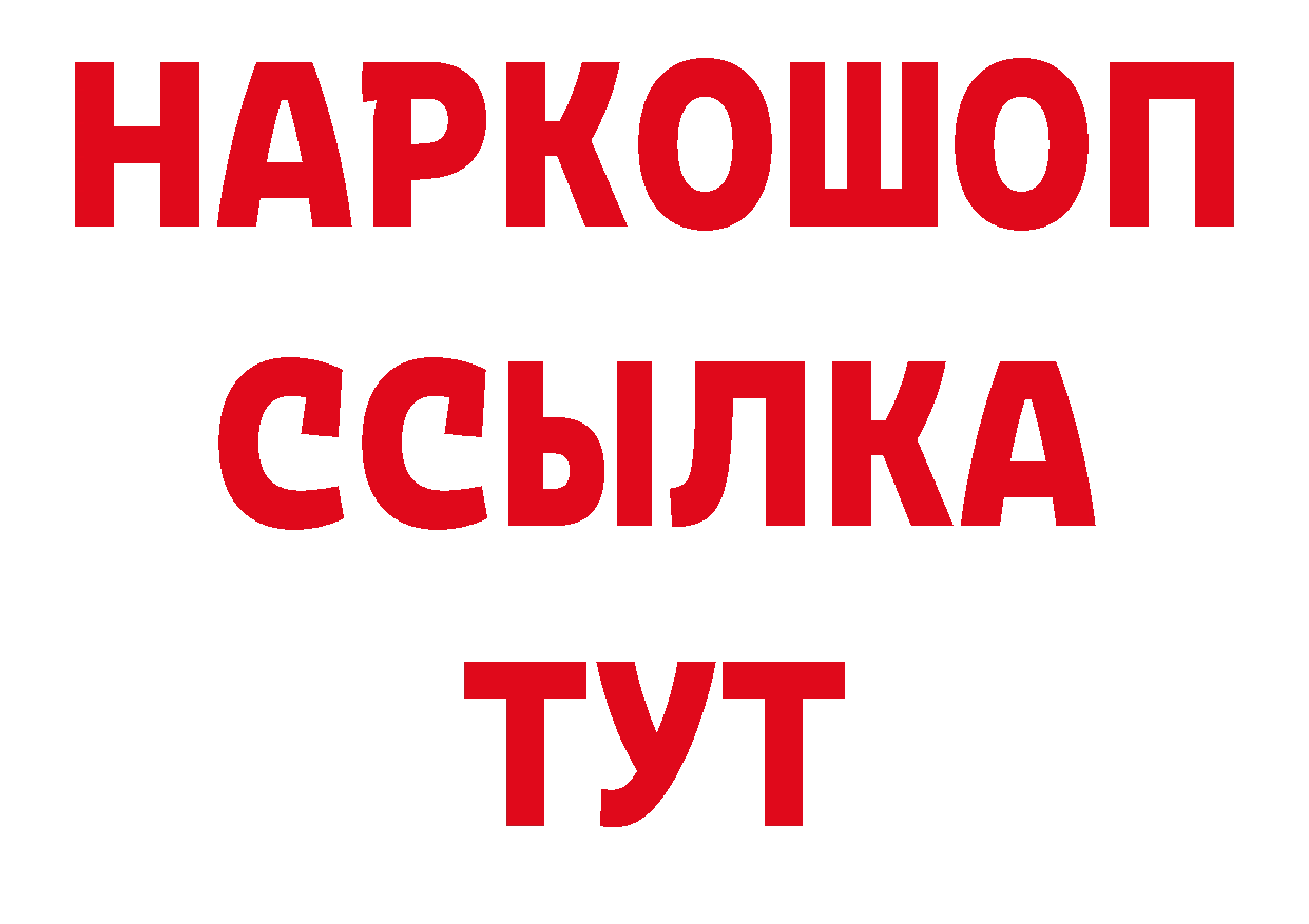 Псилоцибиновые грибы прущие грибы как войти дарк нет МЕГА Горбатов